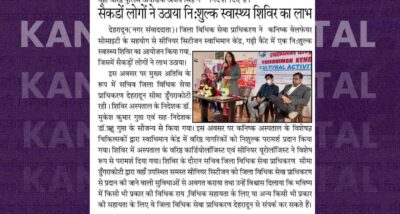 WhatsApp Image 2025-12-23 at 12.36.32 PM